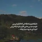 دانلود آهنگ میمیرم به غربت “هوش مصنوعی” از هایده